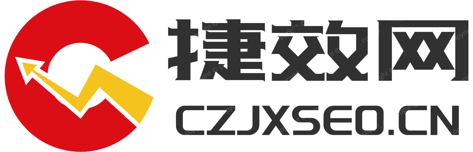 產(chǎn)品咨詢，推廣，網(wǎng)絡(luò)公司，b2b平臺(tái)，商品買(mǎi)賣(mài)就找捷效網(wǎng)